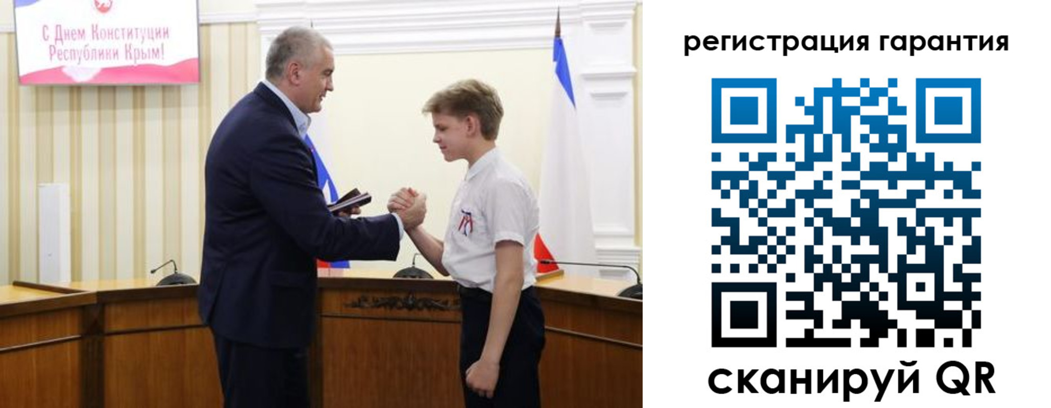 временная регистрация собственник в Костроме