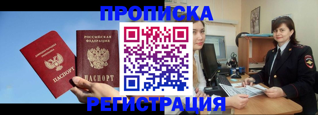 где прописаться в Костроме