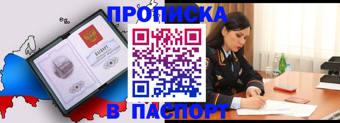 временная регистрация надежно в Костроме