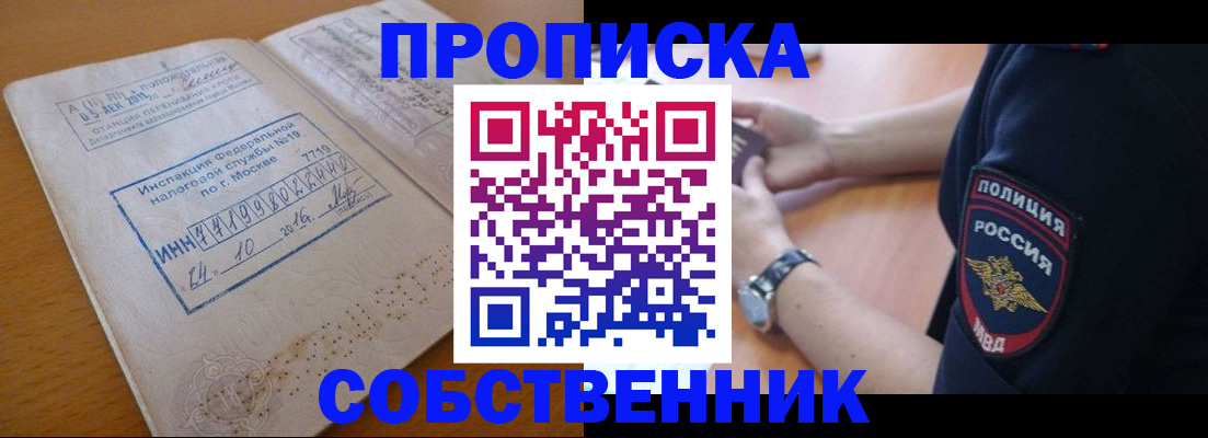 миграционный учет в Костроме