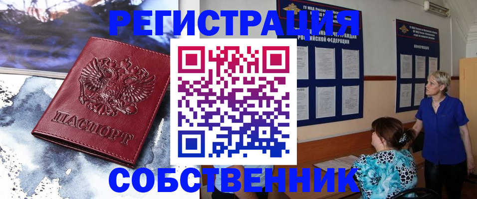 временная регистрация в Костроме